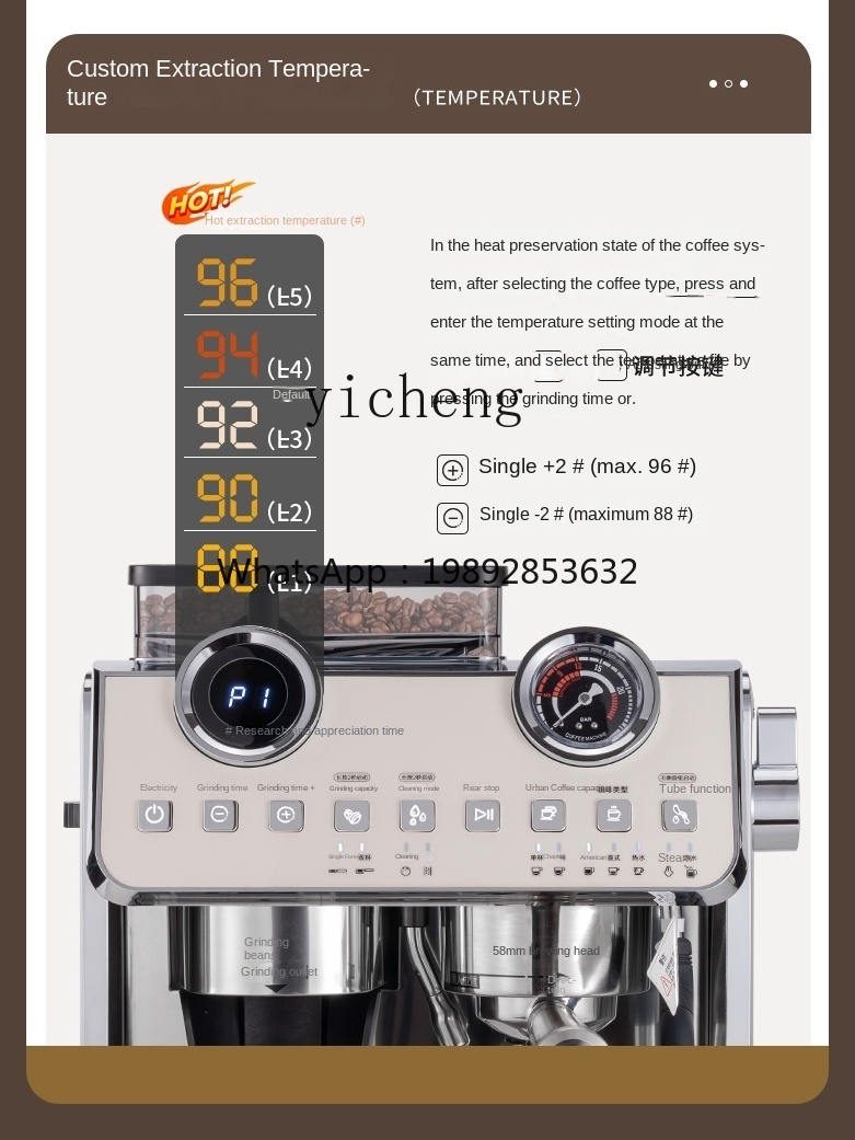 Coffee Tea Machine - PYH Kahve Makinesi Küçük Ticari Yarı