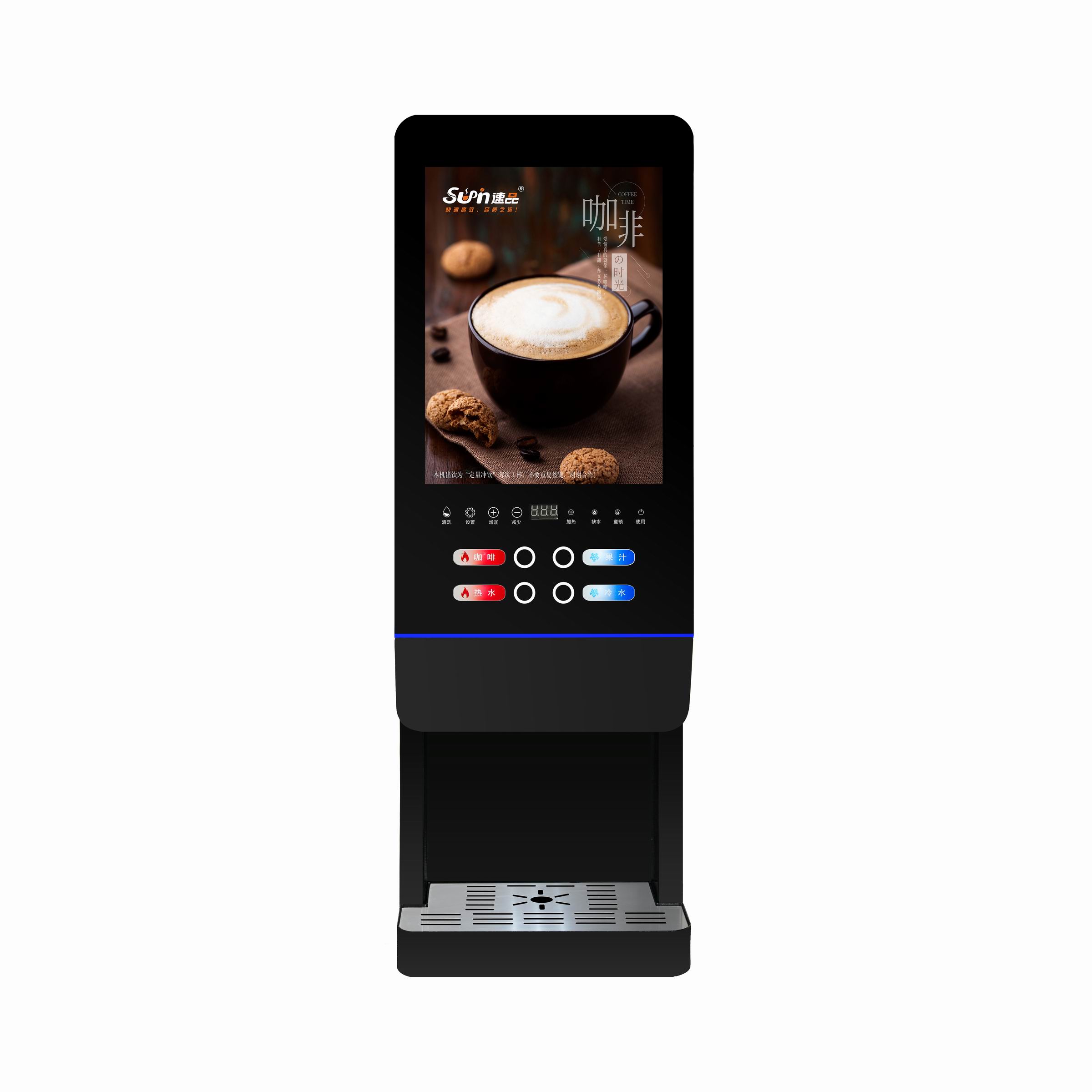 E-20SW Sütlü Çay Otomatı Ofis  - Coffee Tea Machine incelemesi ve fiyatı